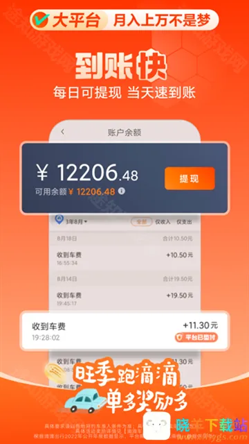 �εγ���app���ذ�װ�ٷ��������