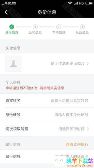 �εγ���˾����app����