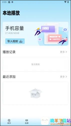 ���ѱ����׷��app����