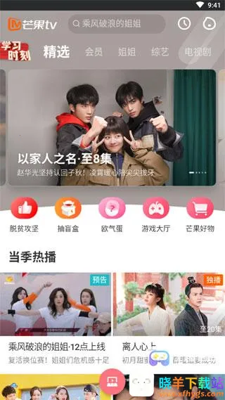 ���ѱ�app���ذ�װ