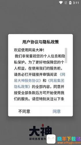 ���״���app