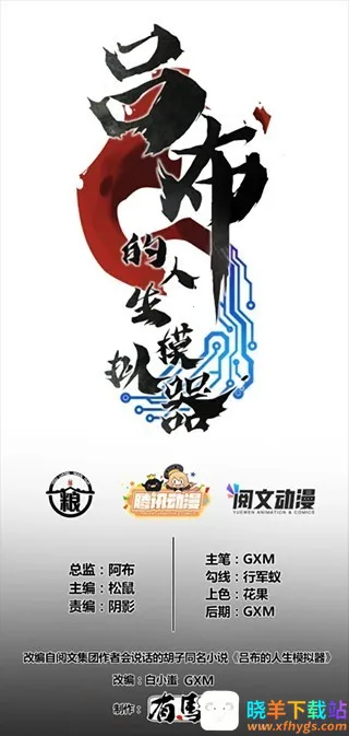 喵呜漫画纯净版 喵呜漫画纯净版