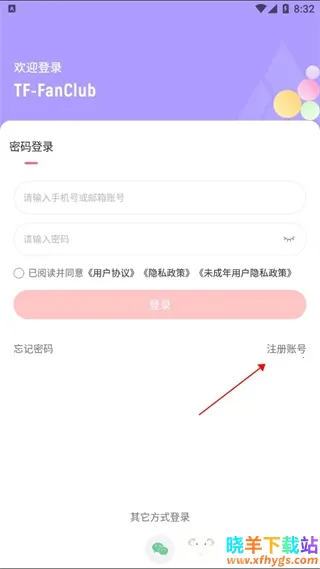 ʱ�����fanclub��������