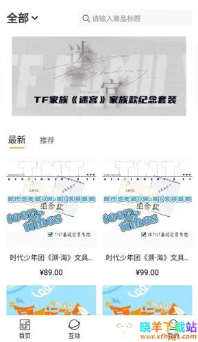 ʱ�����fanclub��������