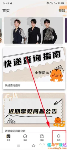 ʱ�����fanclub��������