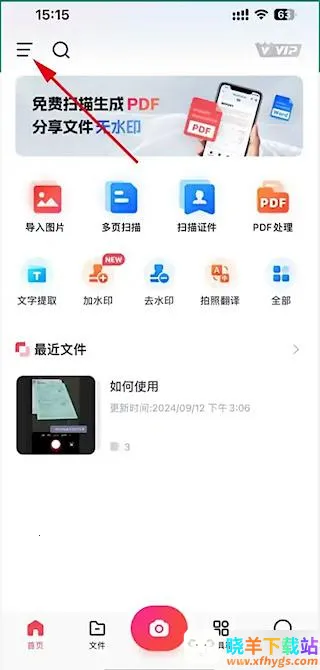 �ڴ�ɨ����