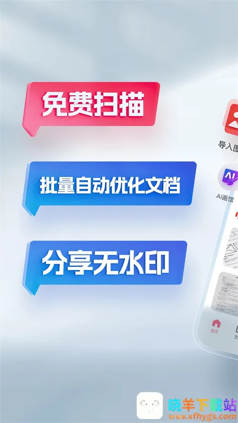 �ڴ�ɨ����