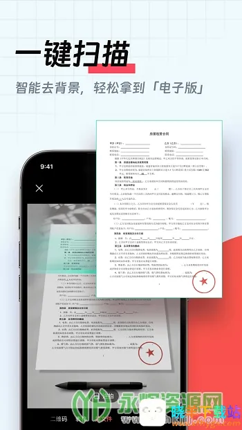 �ڴ�ɨ����