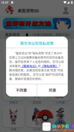 �������3D