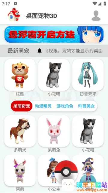 �������3D