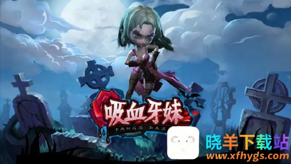 ��Ѫ����2026���°汾