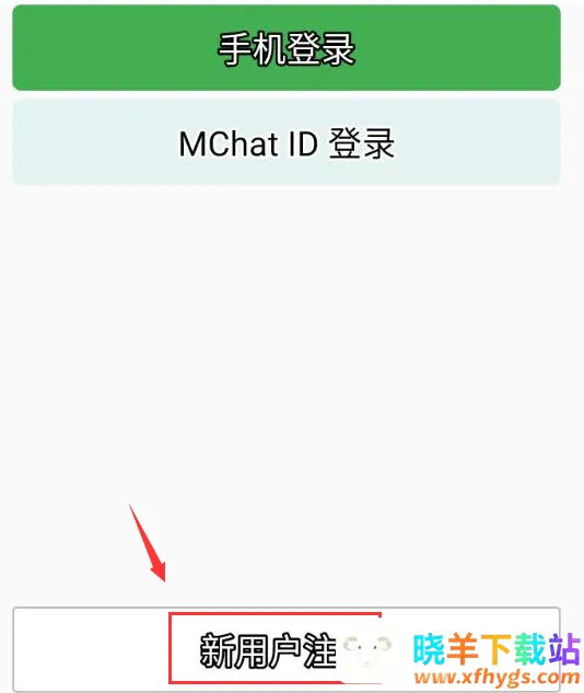 MChat2026���°汾