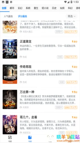 33С˵��׿���ֻ���