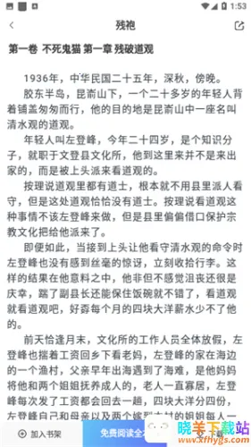 33С˵��׿���ֻ���