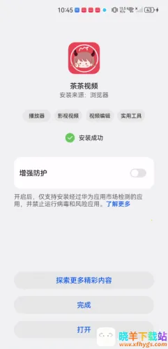 �����Ƶ�����ֻ���