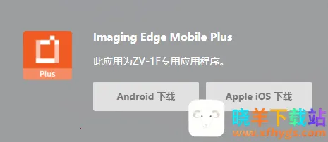 Imaging Edge�����ֻ���