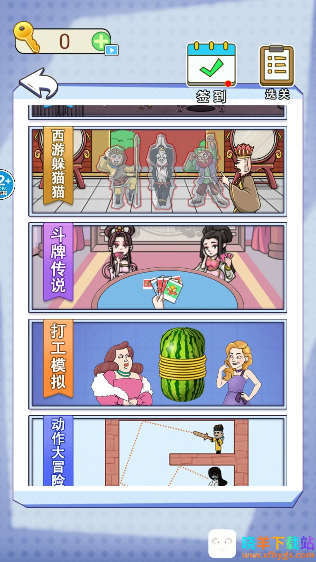 ȫ�񱬹���2026�ٷ����°汾