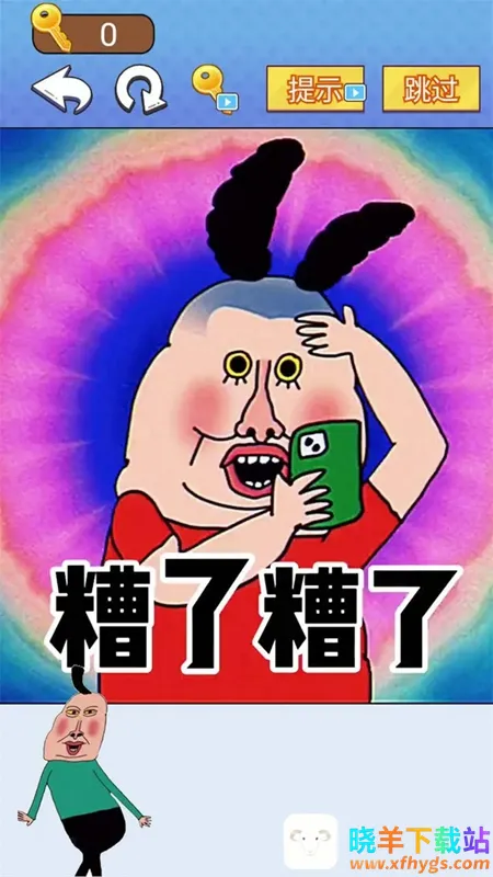 ȫ�񱬹���2026�ٷ����°汾