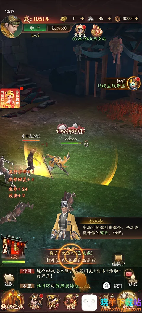 ����ʦ�����ֻ���