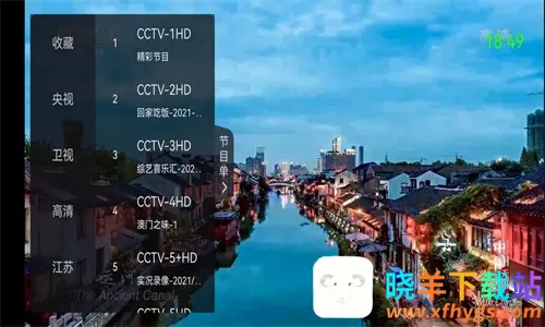 ����itv���°汾����