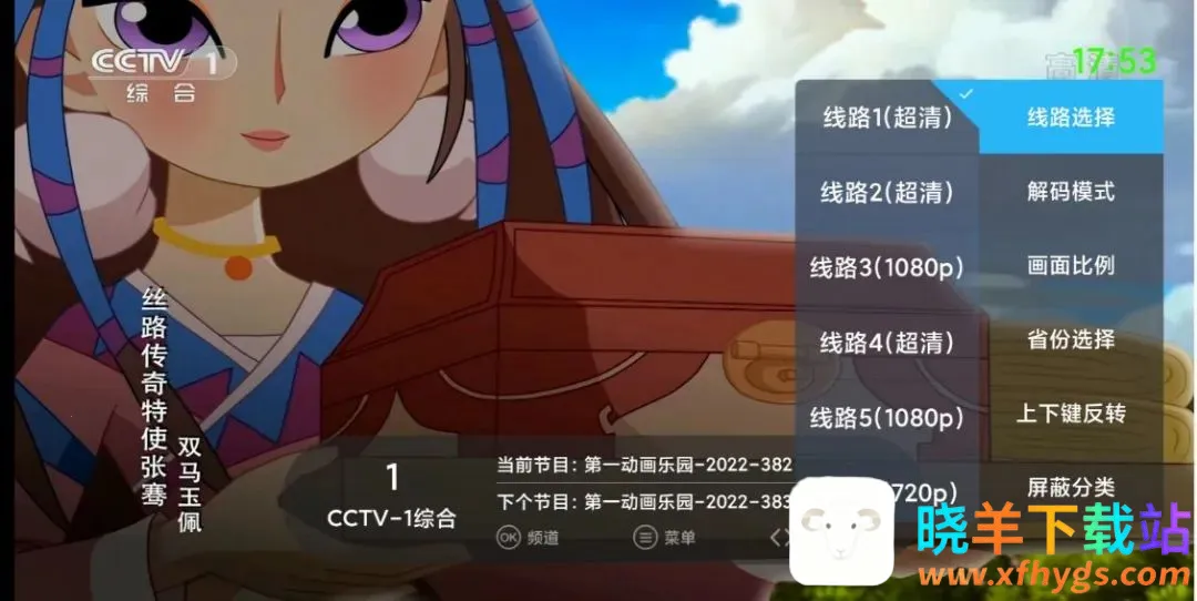 ����itv���°汾����