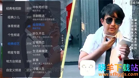 ����itv���°汾����