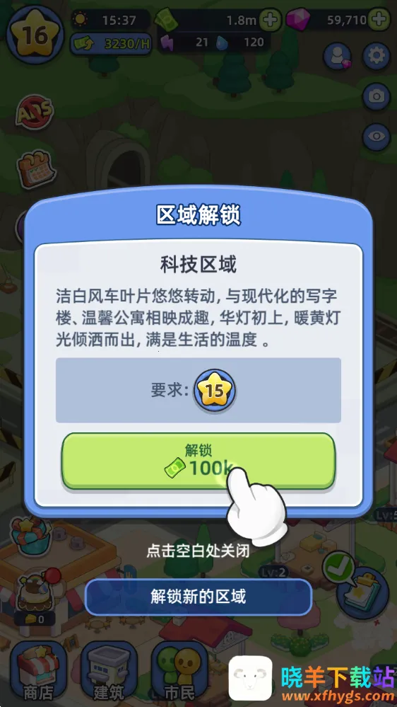 �Ҹ������ƽ�����޽��