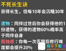 卡包修仙破解版 卡包修仙破解版