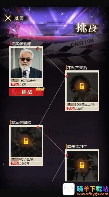 ����Ů��GM����