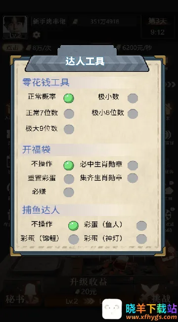 ����Ů��GM����