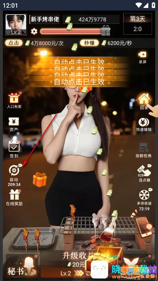 ����Ů��GM����