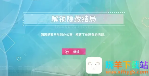 ������Ů���Ѿ�Ȼ��Ϸ�ֻ��氲װ