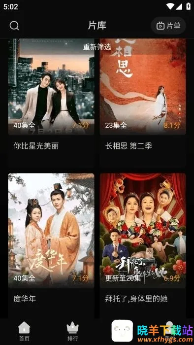 ����Ӱ��app����