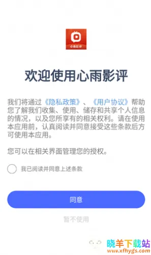 ����Ӱ��app����