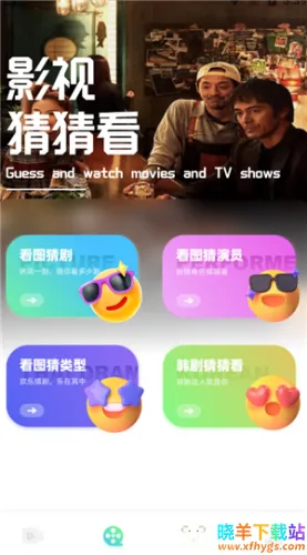 ����Ӱ��app����