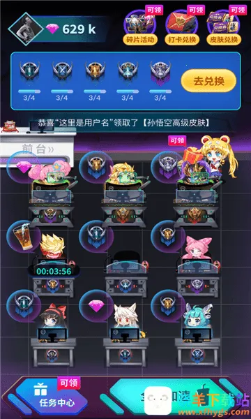 游戏黑科技辅助器官方版 游戏黑科技辅助器官方版