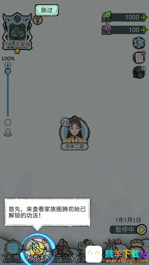 ��������ģ��������˼