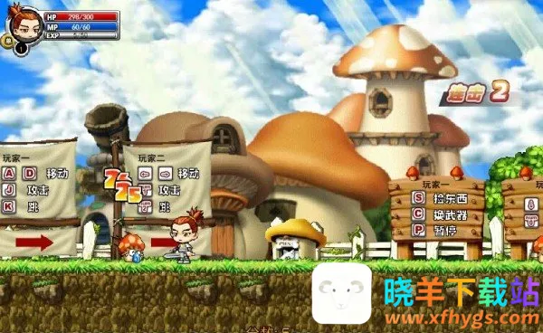 ð����֮���������ƽ��