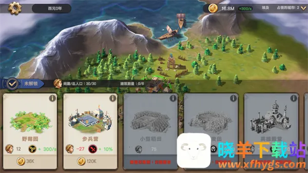 ������ʱ����׿