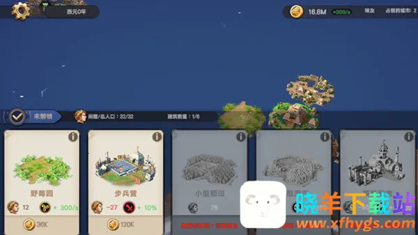 ������ʱ����׿