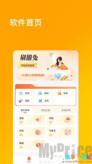 ˢ��Ȧ����