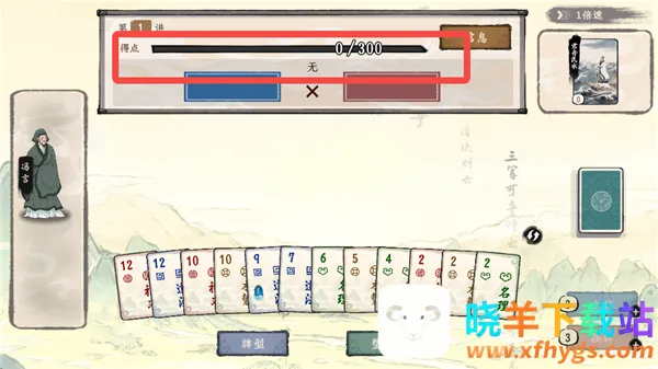 ���Ӱټ�ģ�������ò˵����°汾