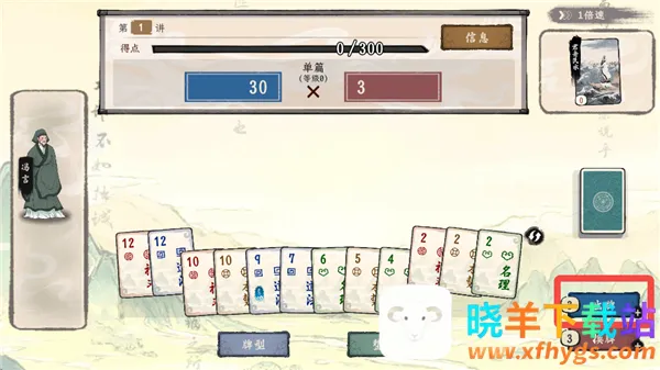 ���Ӱټ�ģ�������ò˵����°汾