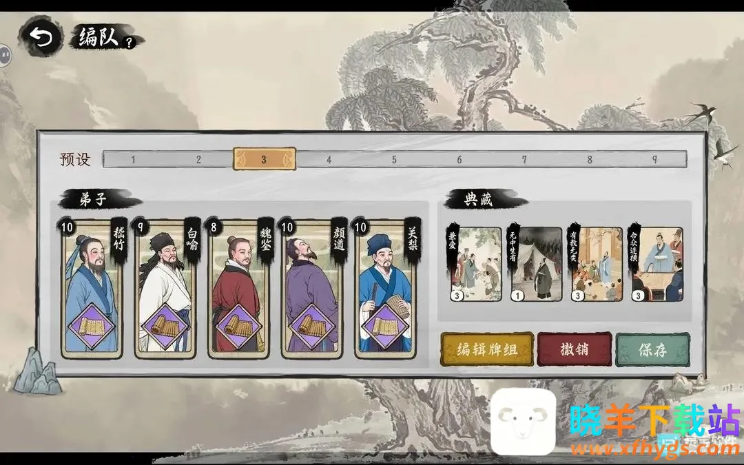 ���Ӱټ�ģ�������ò˵����°汾