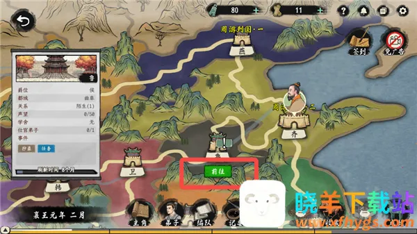 ���Ӱټ�ģ������׿��