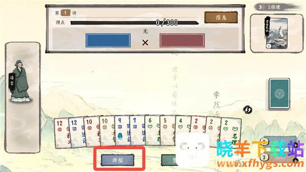 ���Ӱټ�ģ������׿��