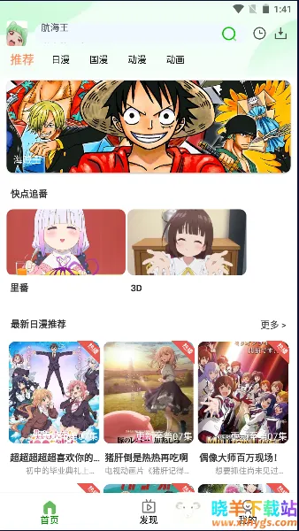 ���׷����׿���ֻ���