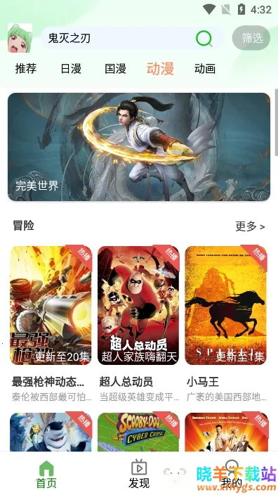 ���׷����׿���ֻ���