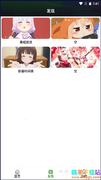 ���׷����׿���ֻ���