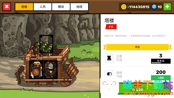 ��¥֮�������ֻ���